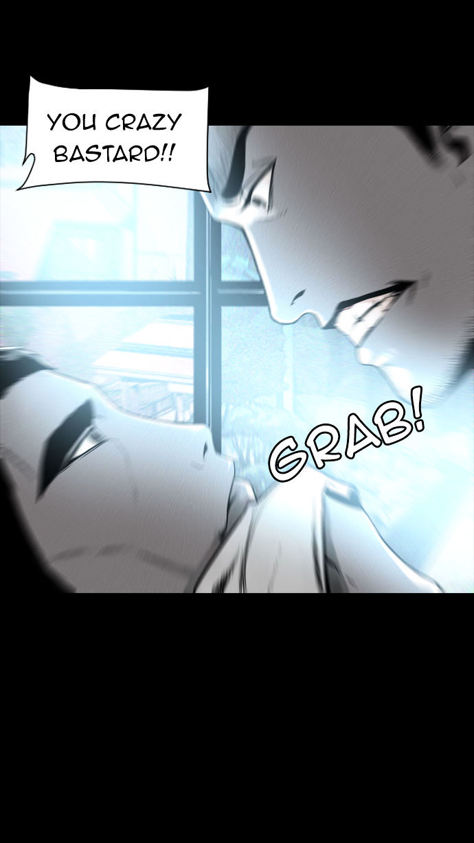 Deep (Towoo) Chapter 24 page 7 - Chapter 24 : Ilgwang(Sunlight) (3)