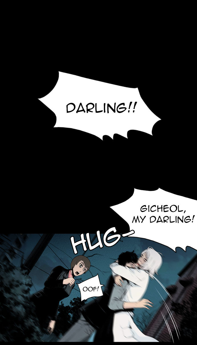 Deep (Towoo) Chapter 24 page 9 - Chapter 24 : Ilgwang(Sunlight) (3)