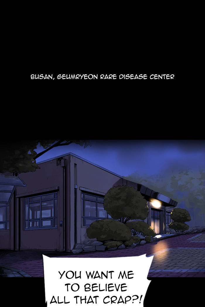 Deep (Towoo) Chapter 25 page 1 - Chapter 25 : Whereabouts