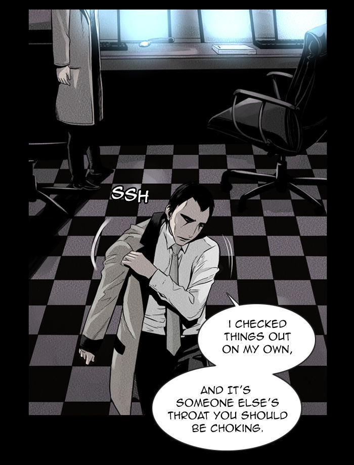 Deep (Towoo) Chapter 25 page 14 - Chapter 25 : Whereabouts