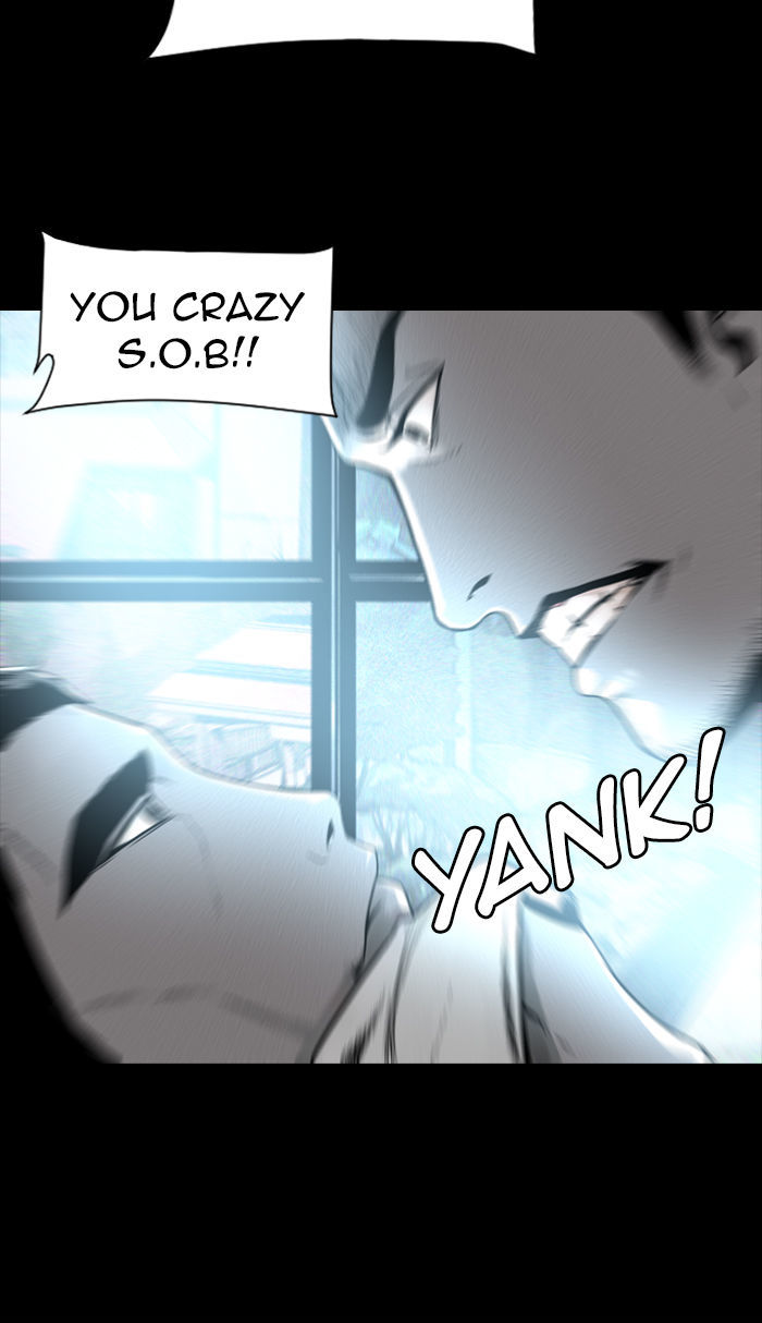 Deep (Towoo) Chapter 25 page 2 - Chapter 25 : Whereabouts
