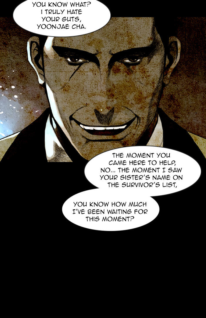 Deep (Towoo) Chapter 25 page 21 - Chapter 25 : Whereabouts