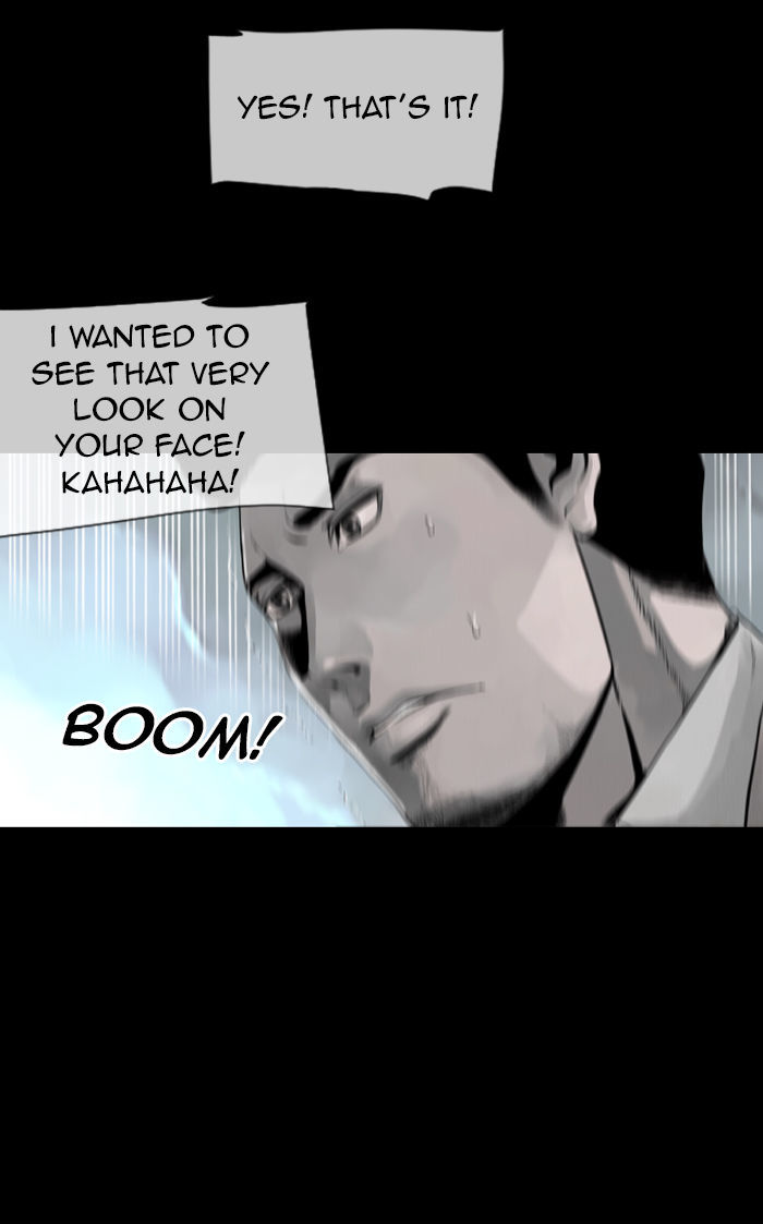 Deep (Towoo) Chapter 25 page 22 - Chapter 25 : Whereabouts