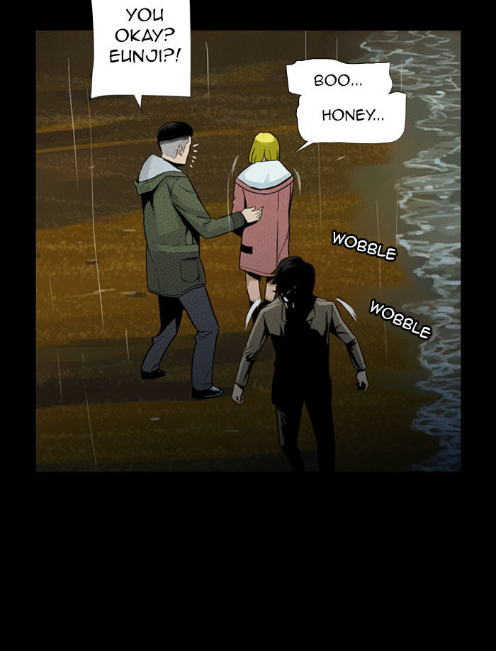 Deep (Towoo) Chapter 25 page 31 - Chapter 25 : Whereabouts