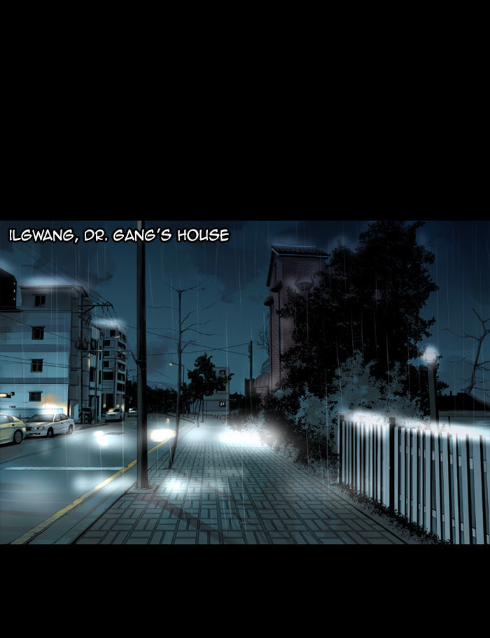Deep (Towoo) Chapter 25 page 40 - Chapter 25 : Whereabouts