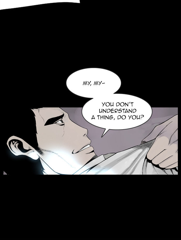 Deep (Towoo) Chapter 25 page 5 - Chapter 25 : Whereabouts