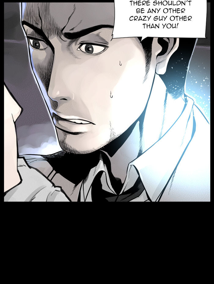 Deep (Towoo) Chapter 25 page 7 - Chapter 25 : Whereabouts