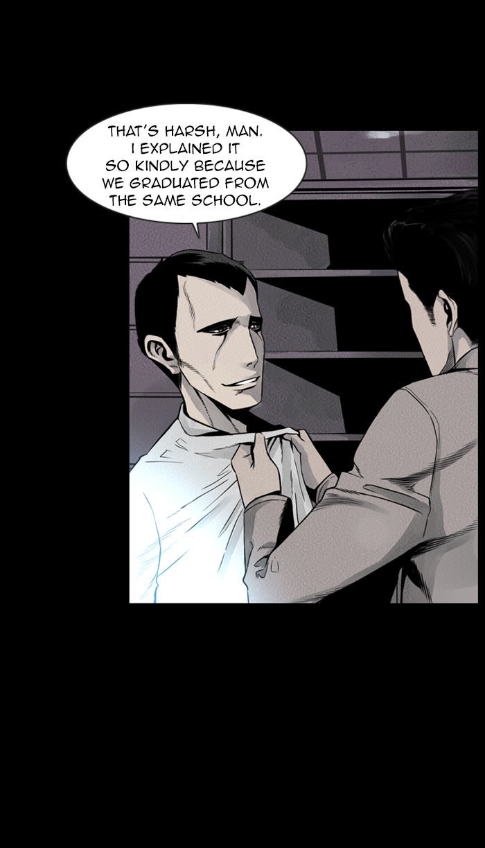 Deep (Towoo) Chapter 25 page 8 - Chapter 25 : Whereabouts