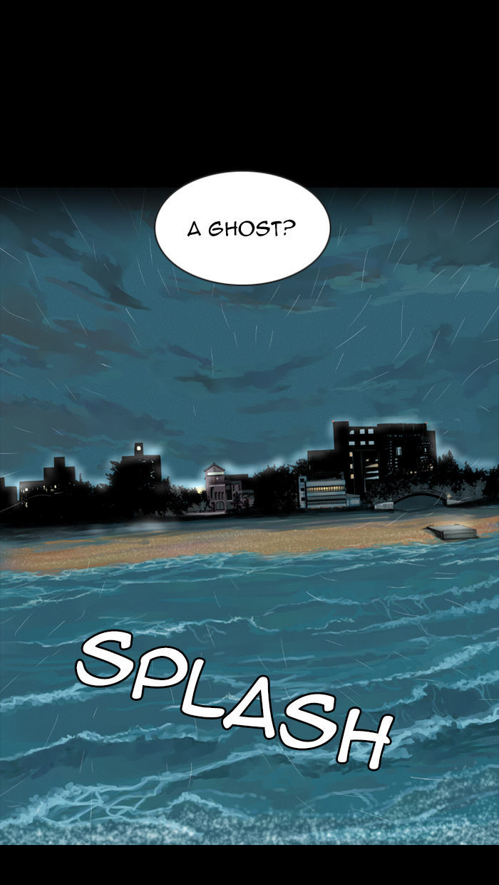 Deep (Towoo) Chapter 26 page 1 - Chapter 26 : The Dead Sea (1)