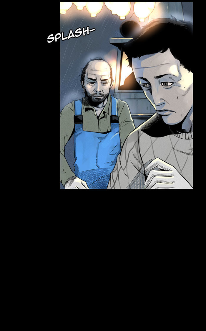 Deep (Towoo) Chapter 26 page 16 - Chapter 26 : The Dead Sea (1)
