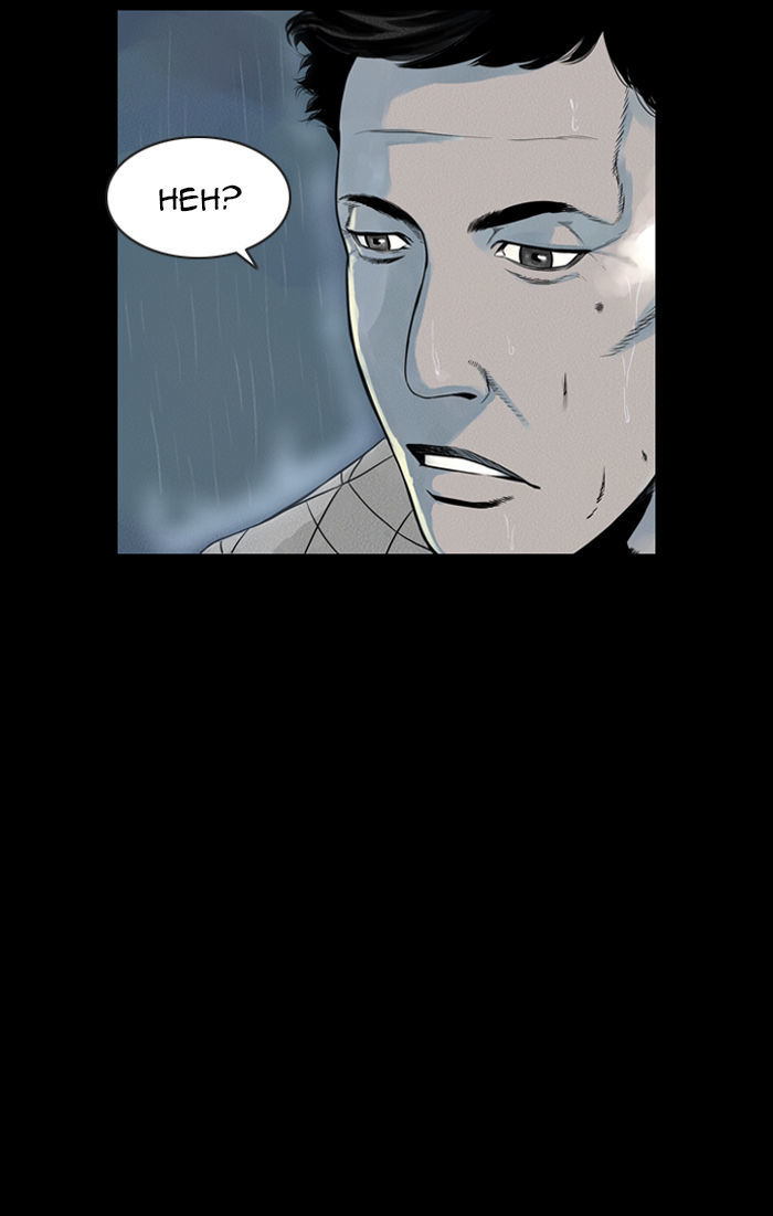 Deep (Towoo) Chapter 26 page 17 - Chapter 26 : The Dead Sea (1)