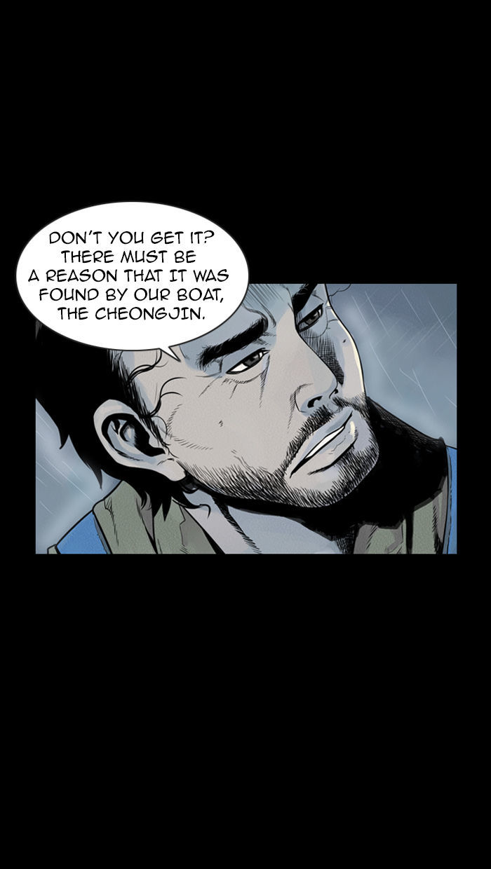 Deep (Towoo) Chapter 26 page 23 - Chapter 26 : The Dead Sea (1)