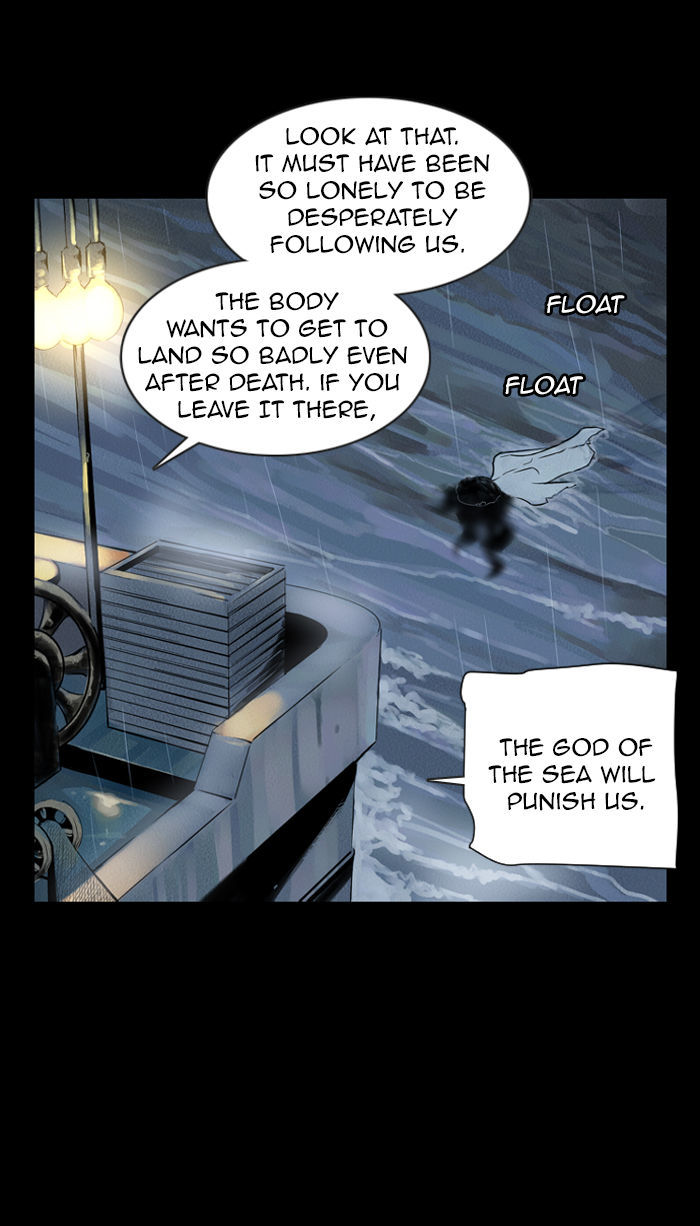 Deep (Towoo) Chapter 26 page 24 - Chapter 26 : The Dead Sea (1)
