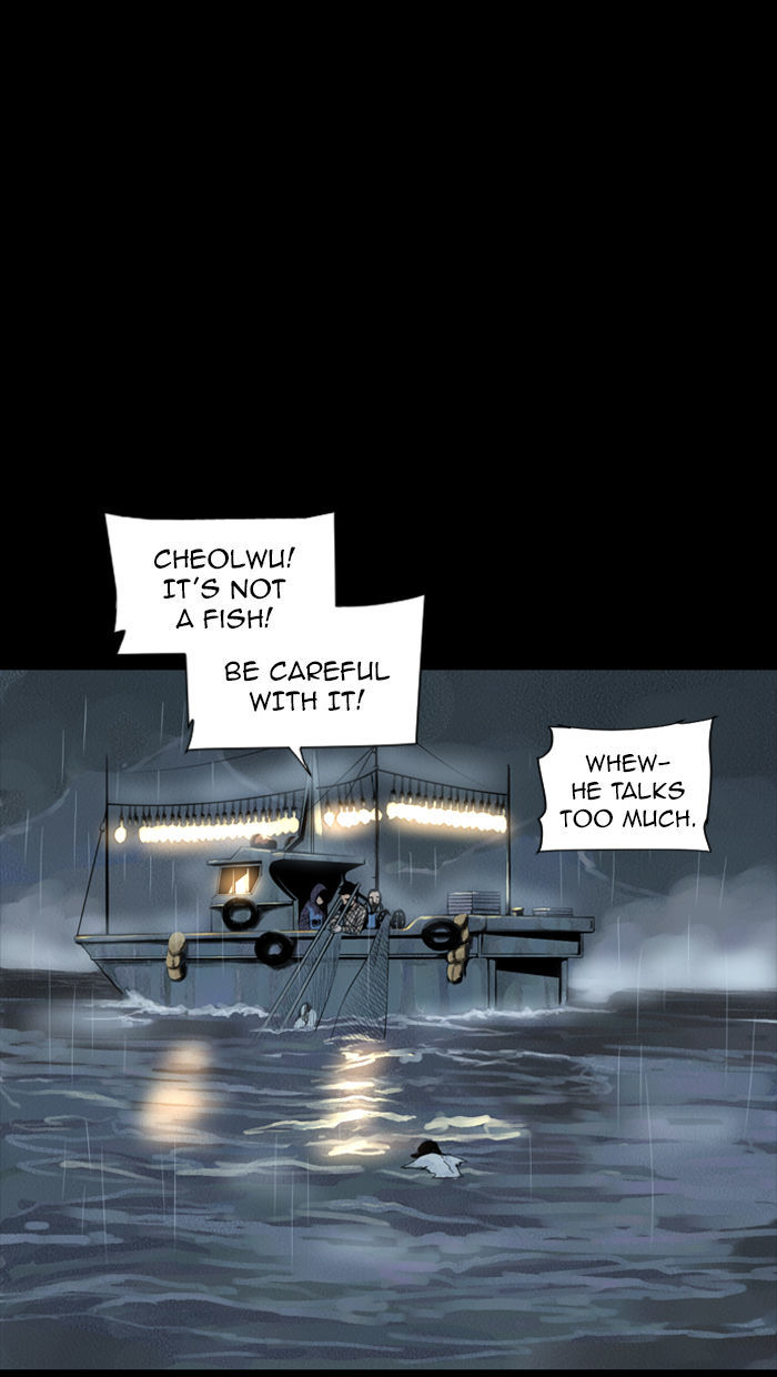 Deep (Towoo) Chapter 26 page 27 - Chapter 26 : The Dead Sea (1)