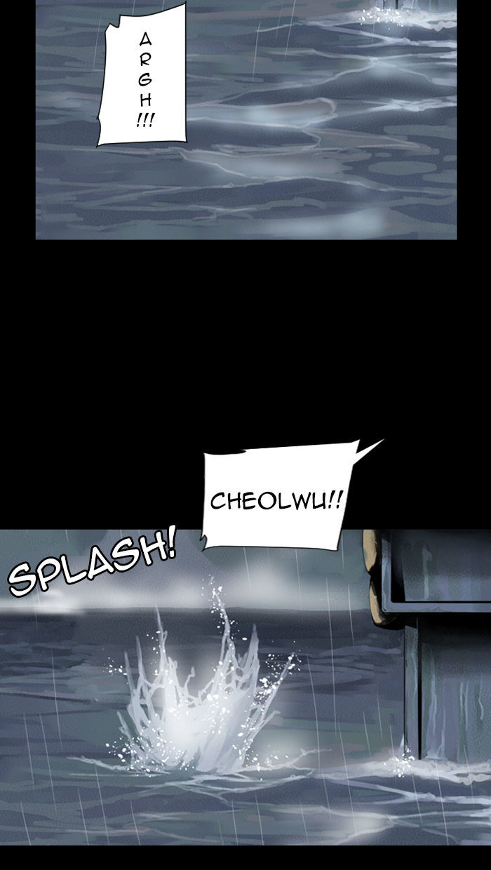 Deep (Towoo) Chapter 26 page 30 - Chapter 26 : The Dead Sea (1)