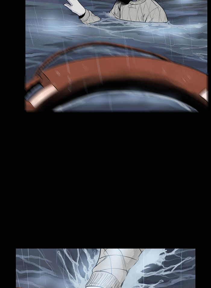 Deep (Towoo) Chapter 26 page 33 - Chapter 26 : The Dead Sea (1)