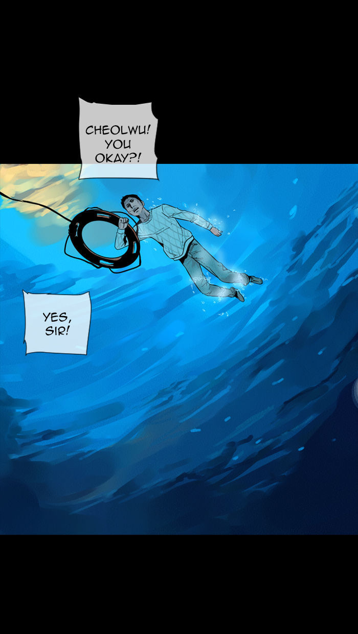 Deep (Towoo) Chapter 26 page 35 - Chapter 26 : The Dead Sea (1)