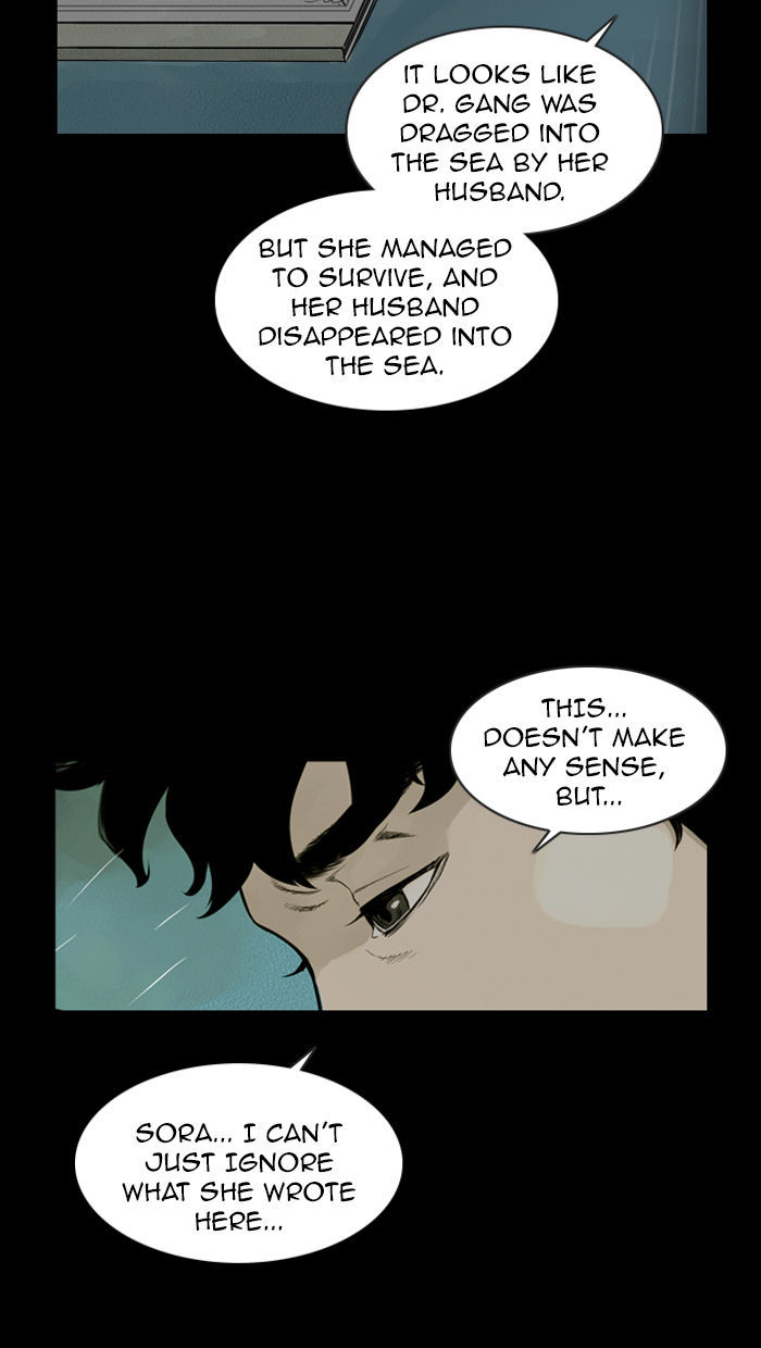 Deep (Towoo) Chapter 26 page 4 - Chapter 26 : The Dead Sea (1)