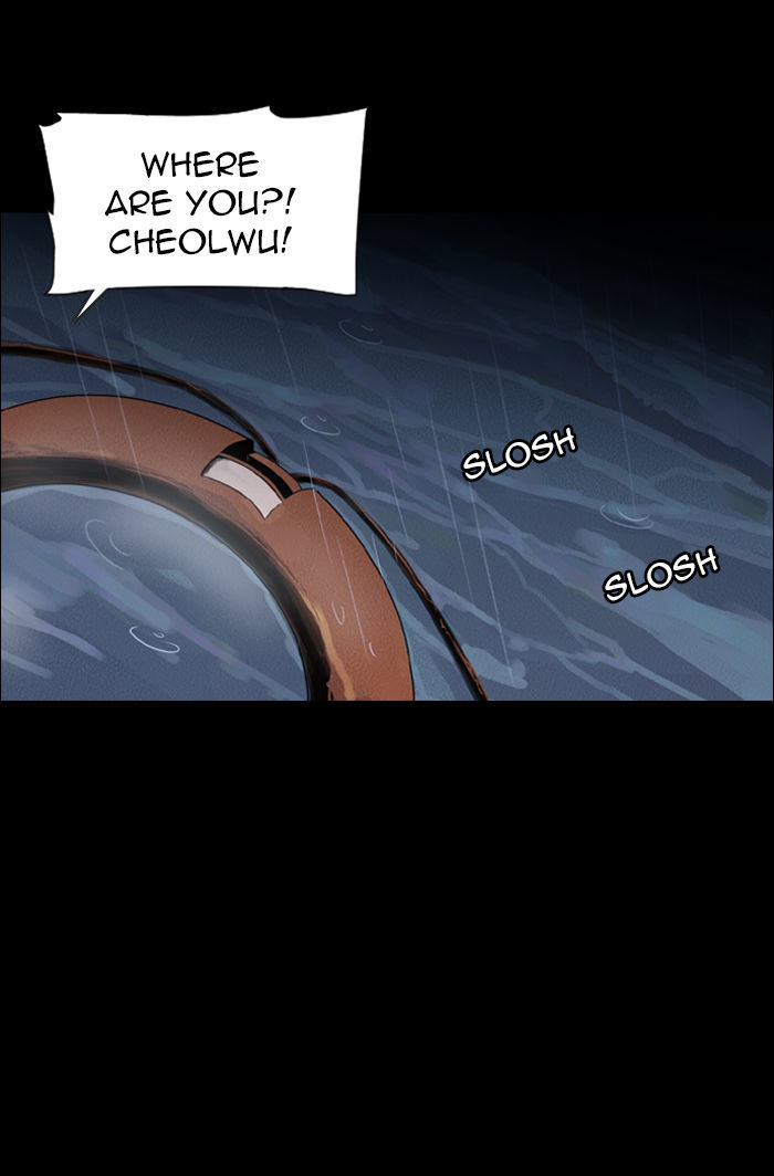 Deep (Towoo) Chapter 26 page 47 - Chapter 26 : The Dead Sea (1)