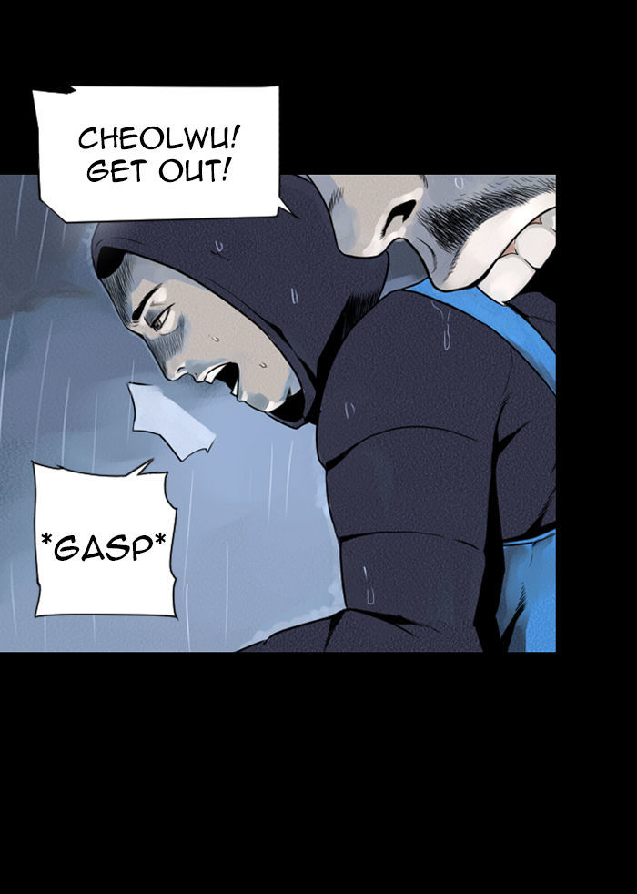 Deep (Towoo) Chapter 26 page 48 - Chapter 26 : The Dead Sea (1)