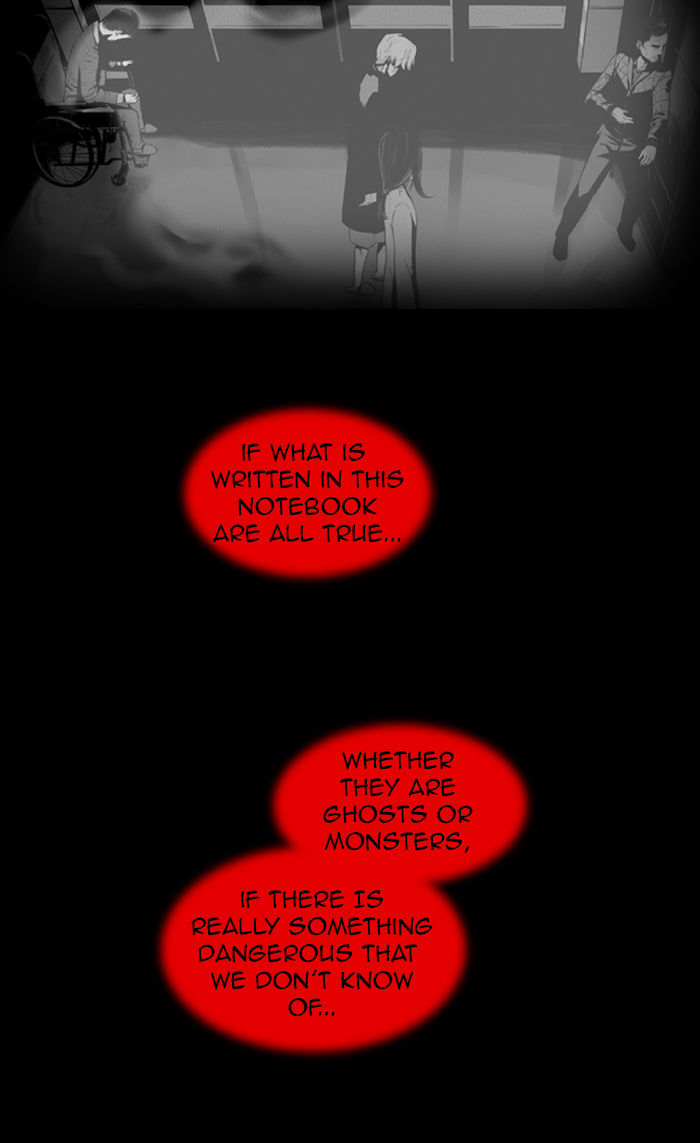 Deep (Towoo) Chapter 26 page 6 - Chapter 26 : The Dead Sea (1)