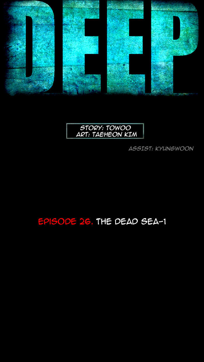 Deep (Towoo) Chapter 26 page 8 - Chapter 26 : The Dead Sea (1)