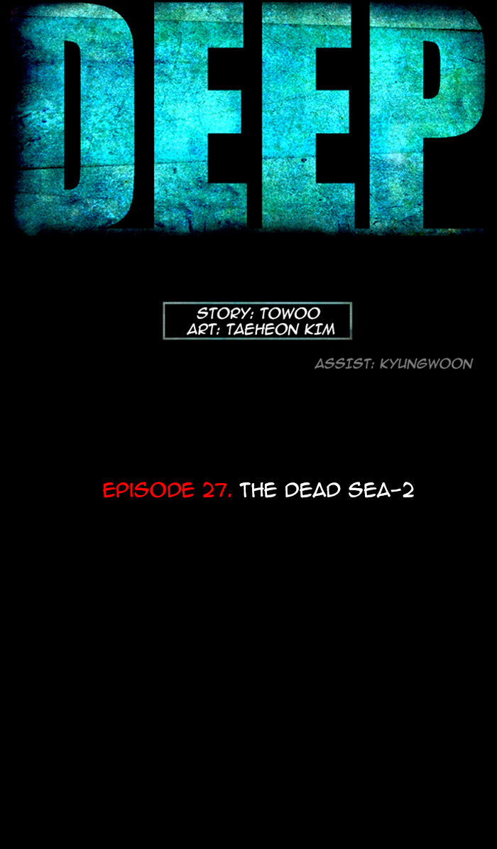 Deep (Towoo) Chapter 27 page 20 - Chapter 27 : The Dead Sea (2)