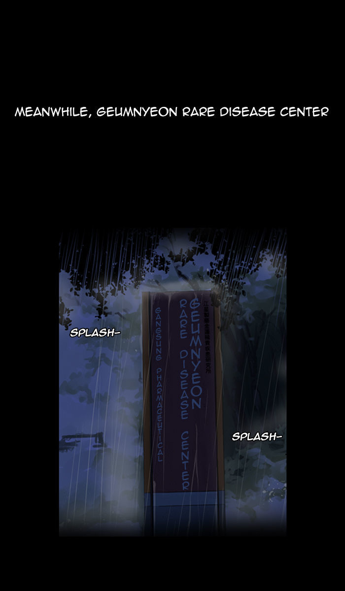 Deep (Towoo) Chapter 27 page 21 - Chapter 27 : The Dead Sea (2)