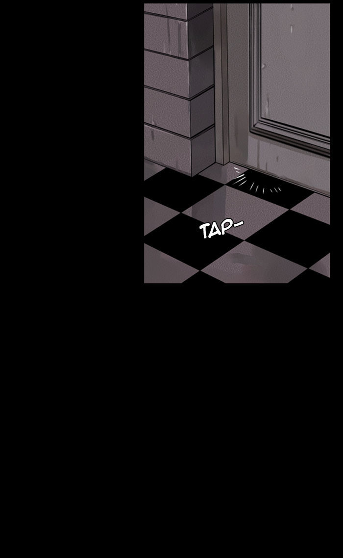 Deep (Towoo) Chapter 27 page 25 - Chapter 27 : The Dead Sea (2)