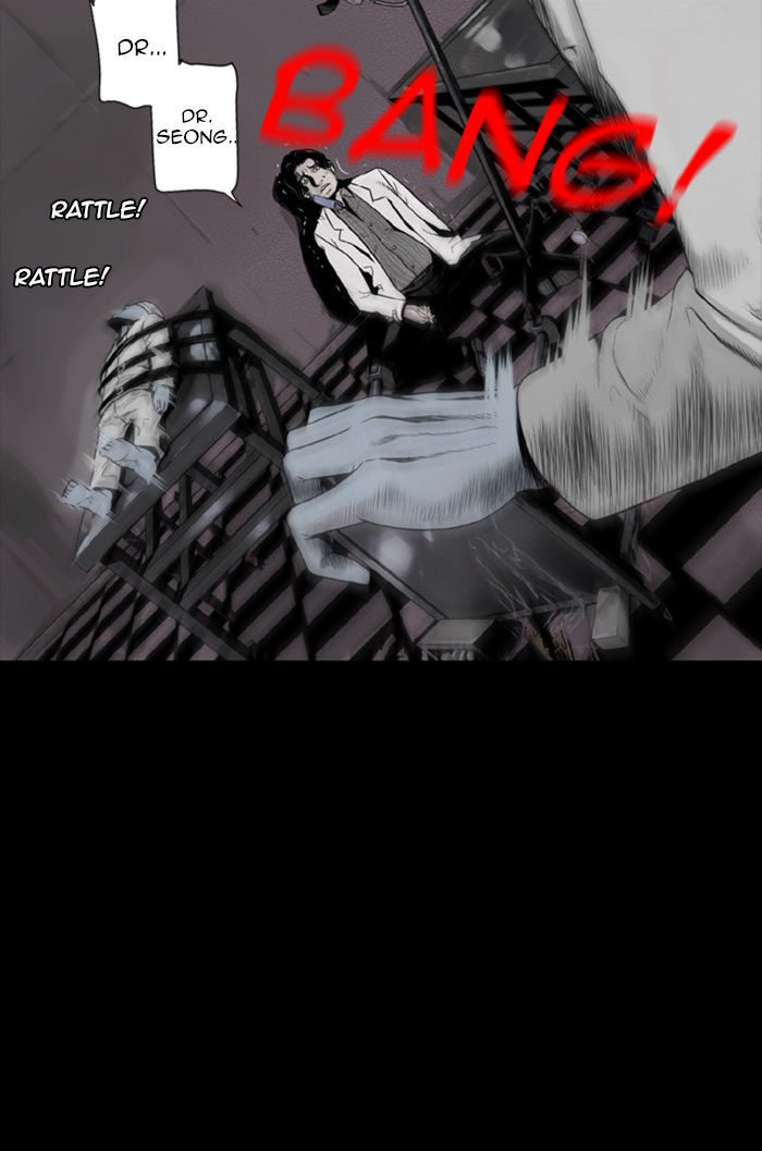 Deep (Towoo) Chapter 27 page 39 - Chapter 27 : The Dead Sea (2)