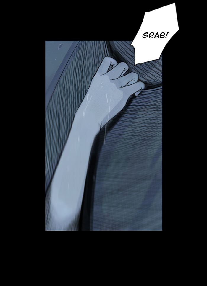 Deep (Towoo) Chapter 27 page 4 - Chapter 27 : The Dead Sea (2)