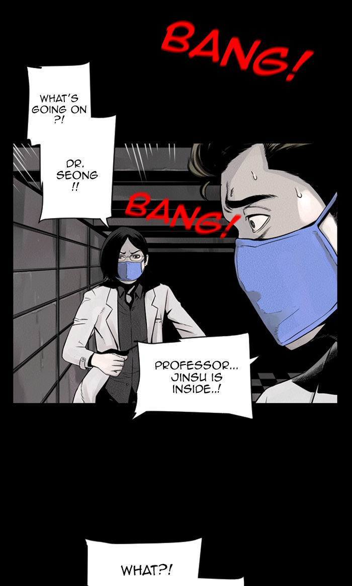 Deep (Towoo) Chapter 27 page 41 - Chapter 27 : The Dead Sea (2)