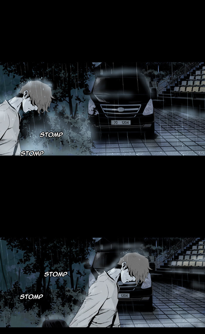 Deep (Towoo) Chapter 27 page 65 - Chapter 27 : The Dead Sea (2)