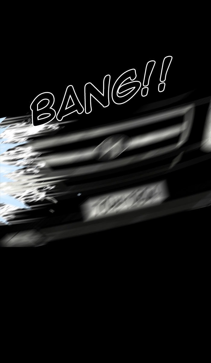 Deep (Towoo) Chapter 28 page 1 - Chapter 28 : The Sign