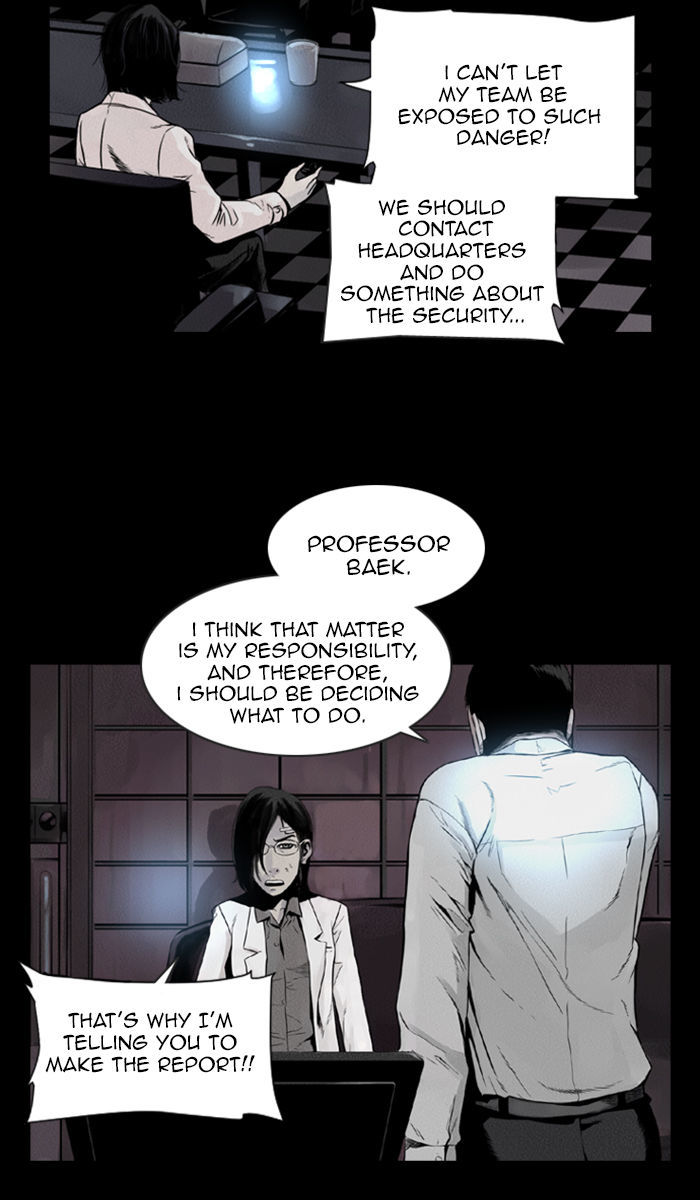 Deep (Towoo) Chapter 28 page 11 - Chapter 28 : The Sign