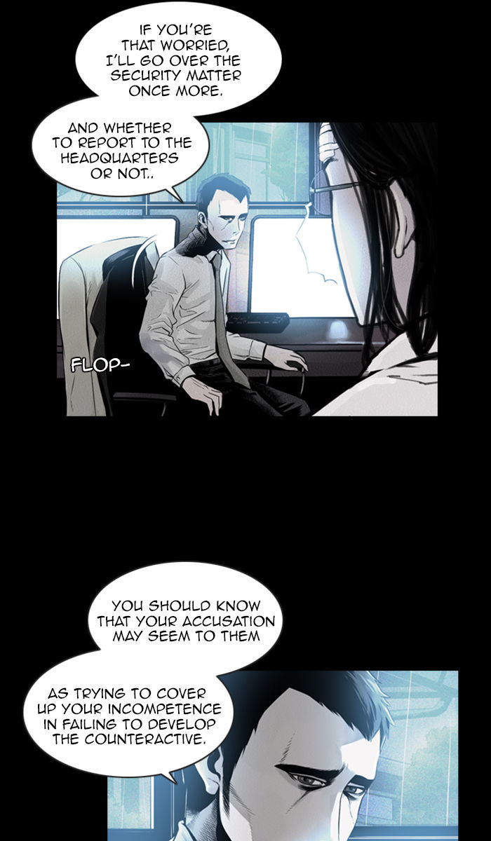 Deep (Towoo) Chapter 28 page 14 - Chapter 28 : The Sign
