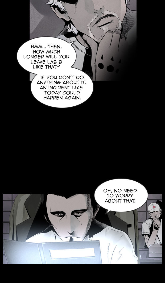 Deep (Towoo) Chapter 28 page 21 - Chapter 28 : The Sign