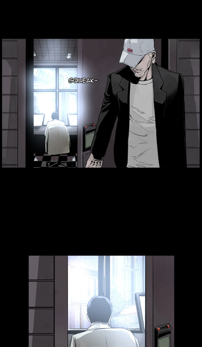 Deep (Towoo) Chapter 28 page 23 - Chapter 28 : The Sign