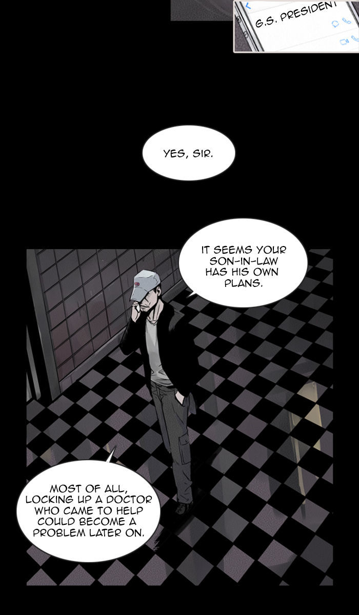 Deep (Towoo) Chapter 28 page 25 - Chapter 28 : The Sign