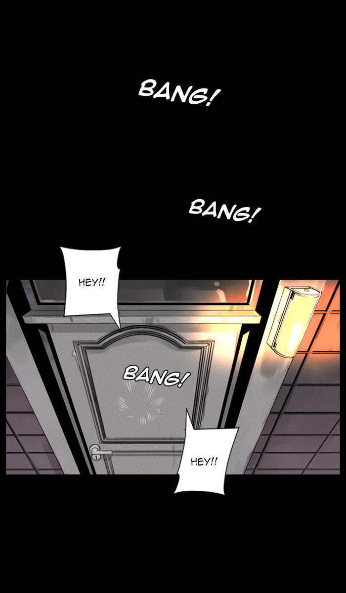 Deep (Towoo) Chapter 28 page 29 - Chapter 28 : The Sign