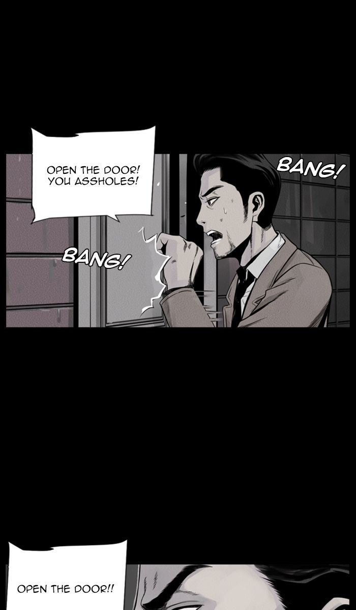 Deep (Towoo) Chapter 28 page 30 - Chapter 28 : The Sign