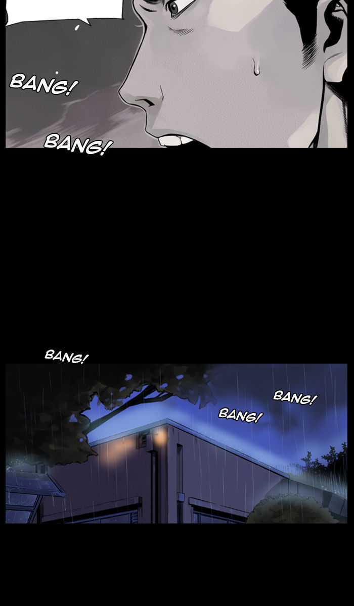 Deep (Towoo) Chapter 28 page 31 - Chapter 28 : The Sign