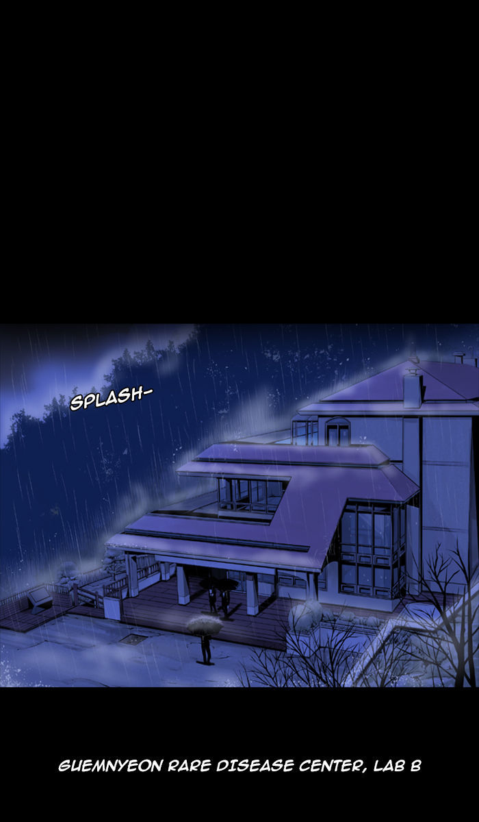 Deep (Towoo) Chapter 28 page 32 - Chapter 28 : The Sign