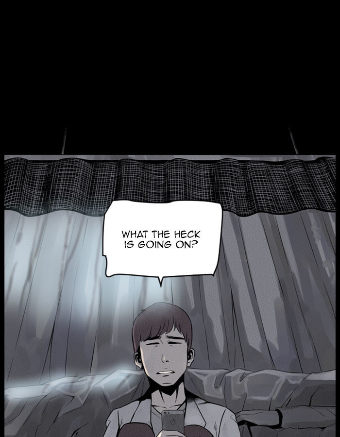 Deep (Towoo) Chapter 28 page 39 - Chapter 28 : The Sign