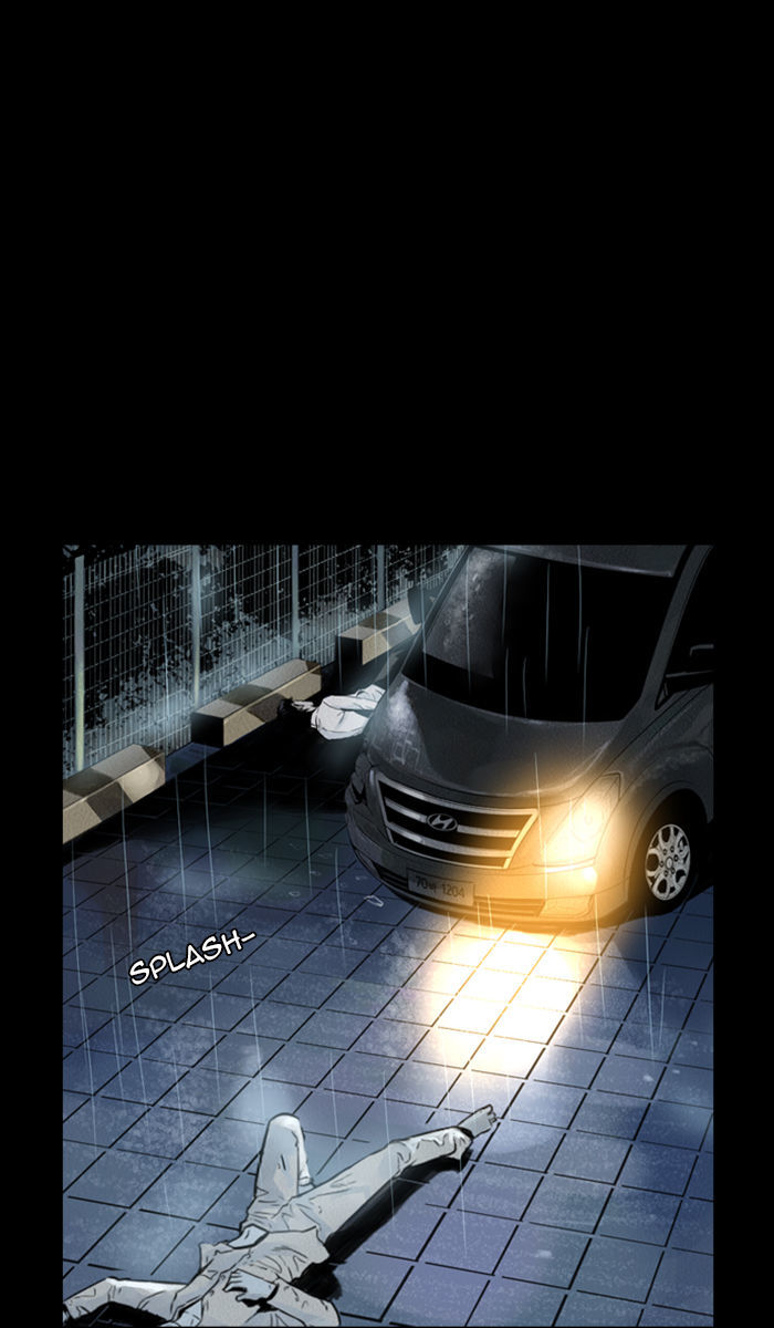 Deep (Towoo) Chapter 28 page 4 - Chapter 28 : The Sign
