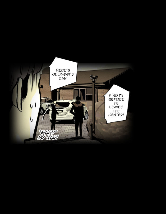 Deep (Towoo) Chapter 28 page 42 - Chapter 28 : The Sign
