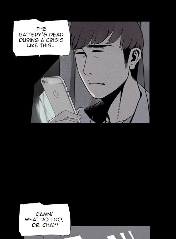 Deep (Towoo) Chapter 28 page 43 - Chapter 28 : The Sign