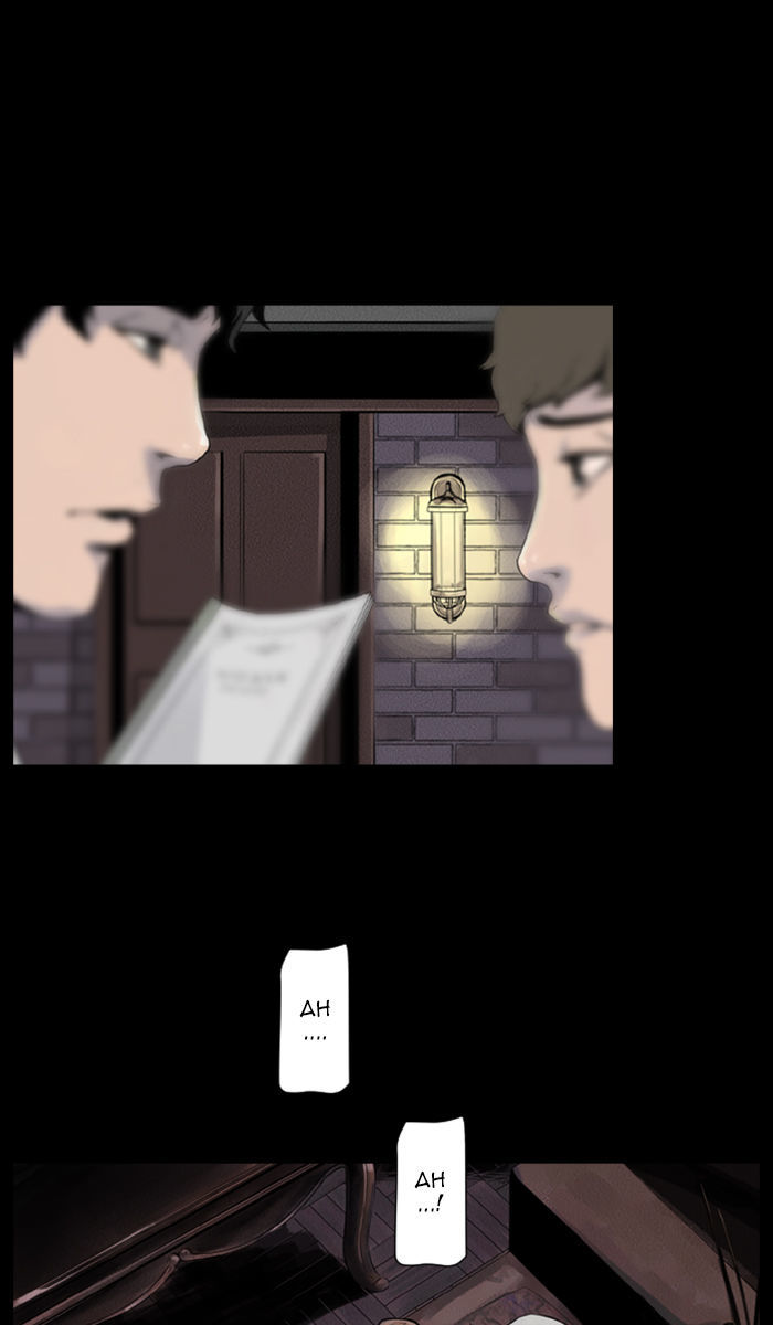 Deep (Towoo) Chapter 28 page 51 - Chapter 28 : The Sign