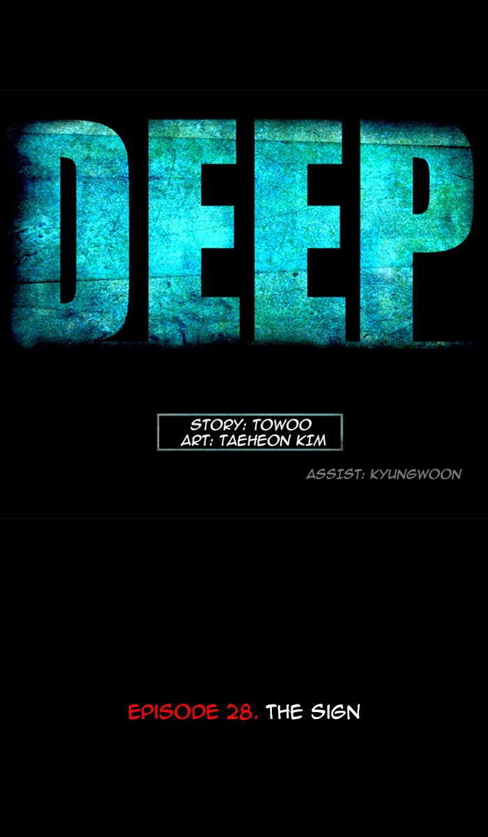 Deep (Towoo) Chapter 28 page 8 - Chapter 28 : The Sign