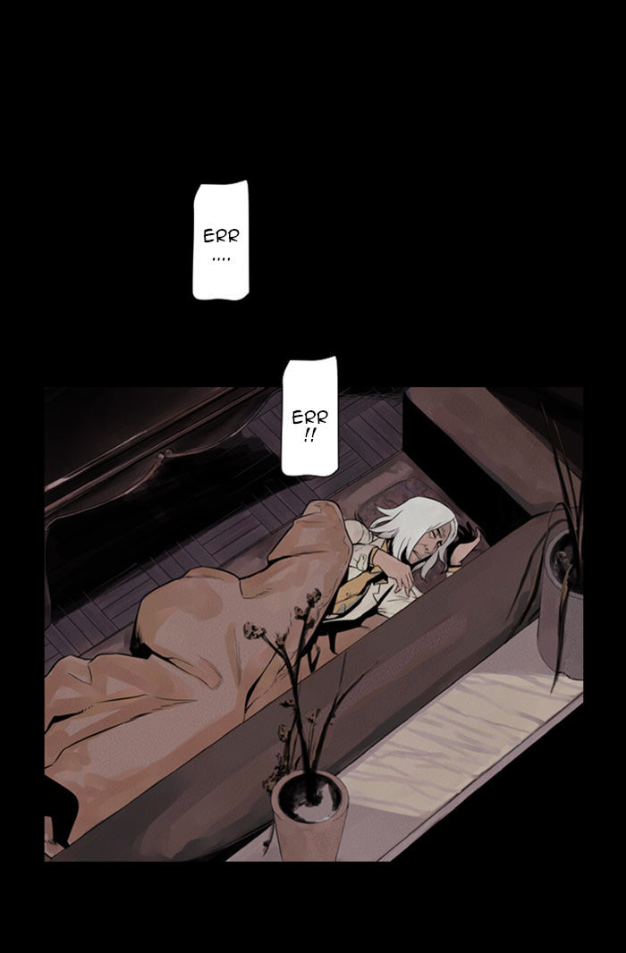 Deep (Towoo) Chapter 29 page 1 - Chapter 29 : A Horror Story (1)